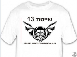 Tričko legendární izraelské UW jednotky S-13